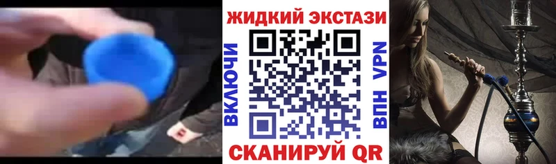БУТИРАТ вода Шенкурск