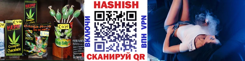 Печенье с ТГК конопля Шенкурск
