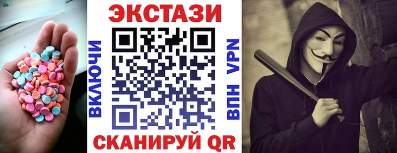 Экстази диски  Купить  Шенкурск 