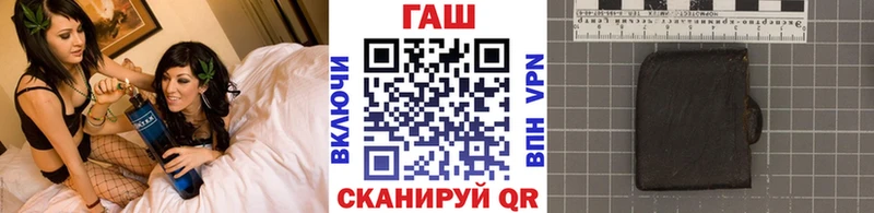 ГАШИШ Изолятор  Купить  Шенкурск 