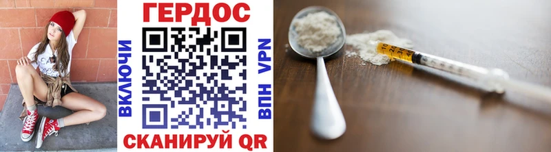 Купить закладки  Шенкурск  ГЕРОИН VHQ 