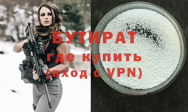 ECSTASY Зеленодольск