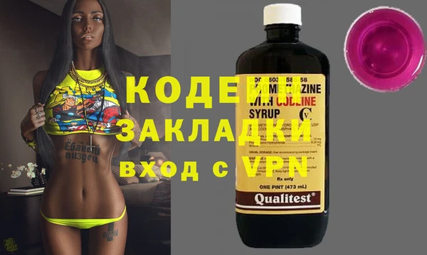ECSTASY Зеленодольск