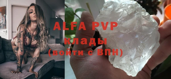 синтетический гашиш Зерноград