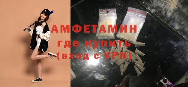 синтетический гашиш Зерноград