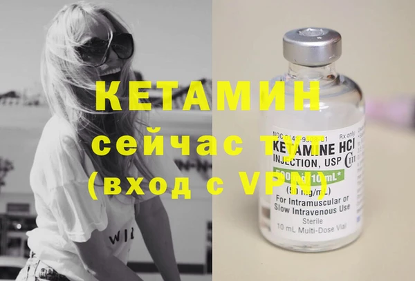 синтетический гашиш Зерноград