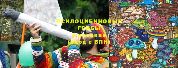 синтетический гашиш Зерноград