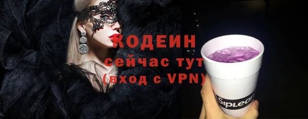 ECSTASY Зеленодольск