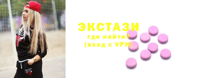 ECSTASY Зеленодольск