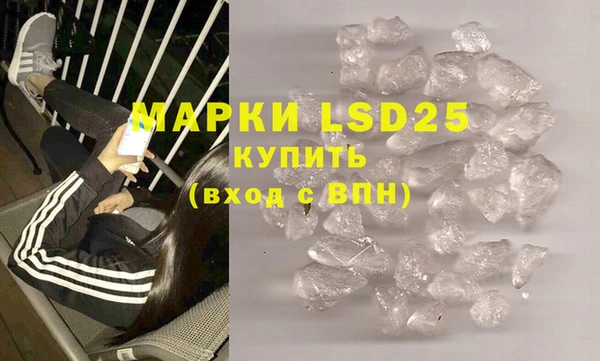 синтетический гашиш Зерноград