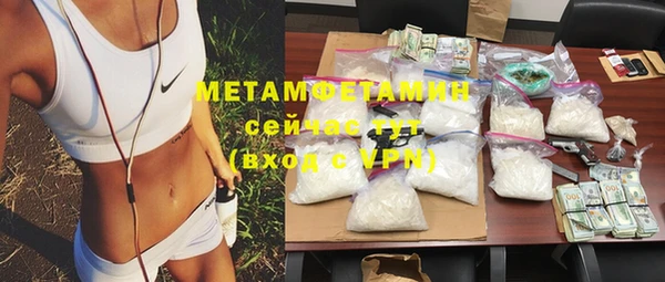 синтетический гашиш Зерноград