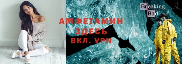 синтетический гашиш Зерноград