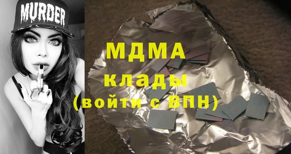 синтетический гашиш Зерноград