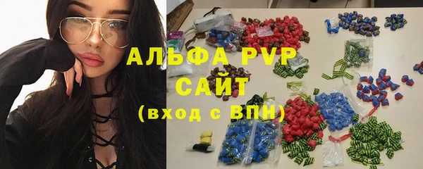 синтетический гашиш Зерноград