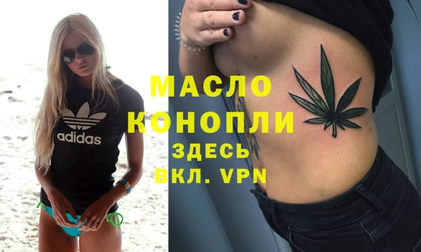 синтетический гашиш Зерноград