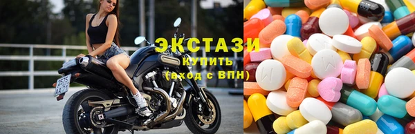 ECSTASY Зеленодольск