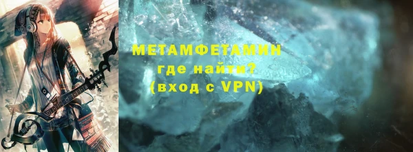 синтетический гашиш Зерноград