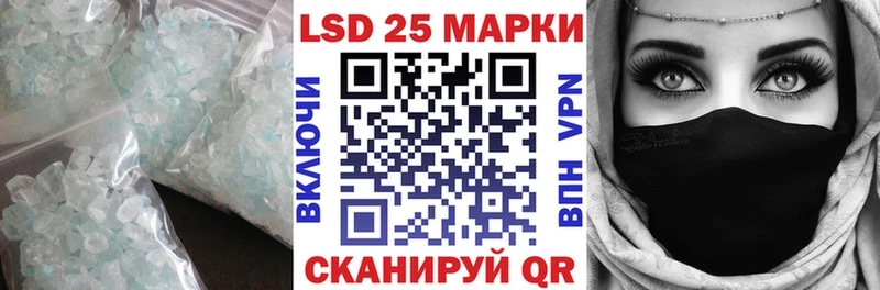 LSD-25 экстази кислота  Купить закладки  Шенкурск 