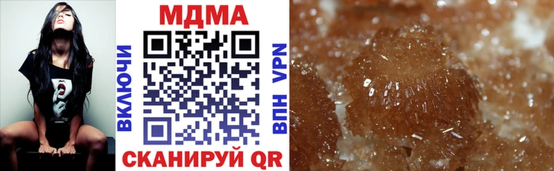 Купить где  Шенкурск  MDMA VHQ 
