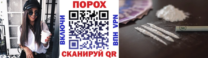 Купить закладки  Шенкурск  МЕТАМФЕТАМИН винт 