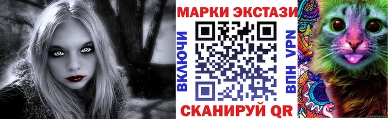 Марки N-bome 1500мкг  Купить где  Шенкурск 