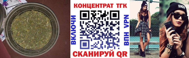ТГК вейп с тгк  Купить  Шенкурск 