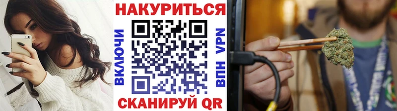 Купить где  Шенкурск  Бошки марихуана гибрид 